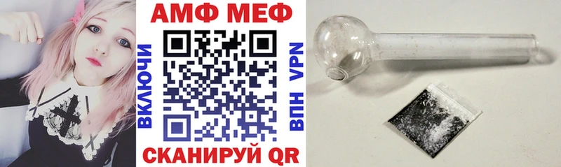 АМФ 97%  Шумиха 