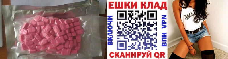 как найти   Шумиха  ЭКСТАЗИ диски 