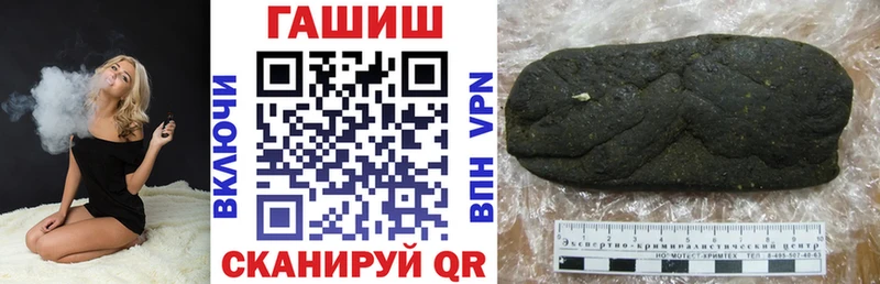 мега ссылки  Шумиха  ГАШ Cannabis 
