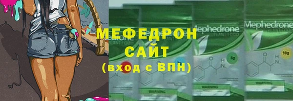таблы Слюдянка