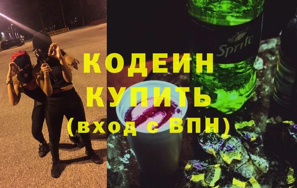 таблы Слюдянка