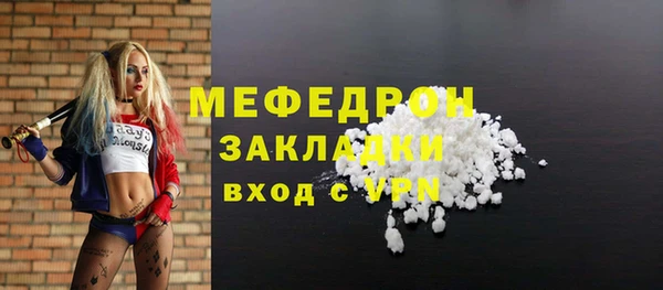 скорость mdpv Дмитриев