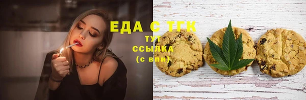 гашик Белоозёрский