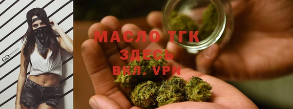 таблы Слюдянка