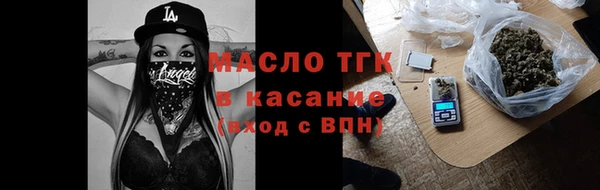 кокаин Дмитров