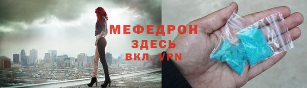 прущие грибы Беломорск