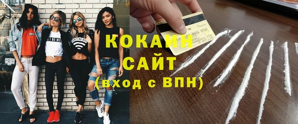 jwh Белокуриха