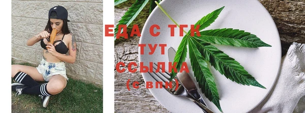 таблы Слюдянка