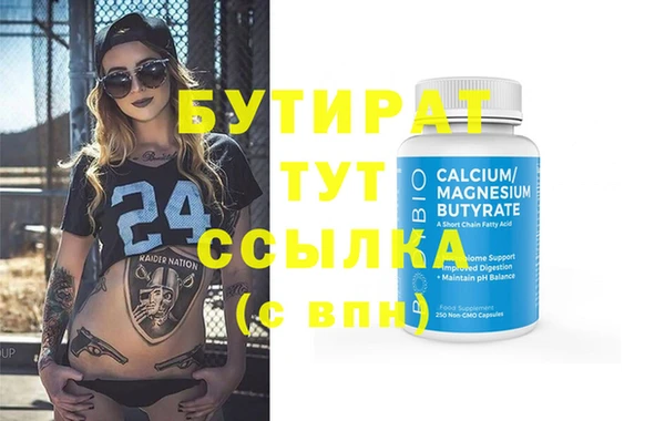 таблы Слюдянка