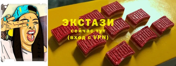 прущие грибы Беломорск