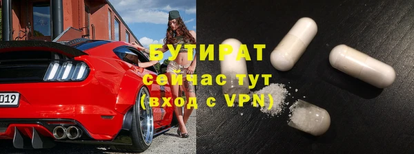 гашик Белоозёрский