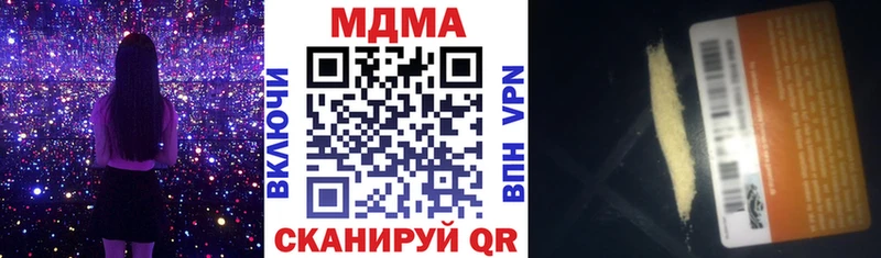 MDMA кристаллы  гидра ссылка  Шумиха 