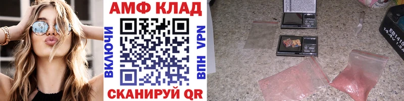купить  цена  Шумиха  МЕТАМФЕТАМИН витя 
