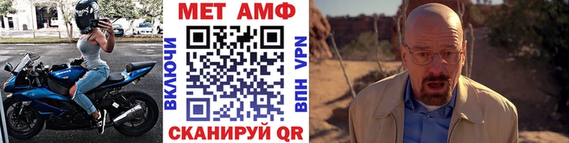МЕТАМФЕТАМИН Methamphetamine Шумиха