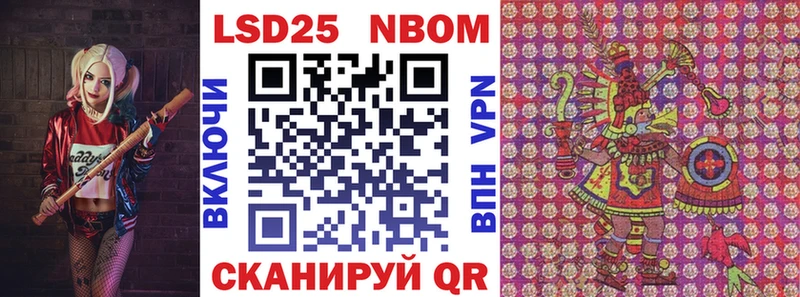 Марки N-bome 1,8мг  MEGA ССЫЛКА  Шумиха 