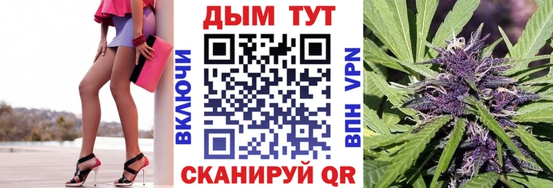 Бошки марихуана THC 21%  Шумиха 